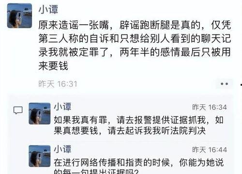 胖猫最新证据爆料,揭秘事件背后惊人真相